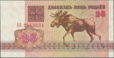 Billete de Bielorrusia - 25 rublos - 1992 - alce - nítido sin circular Foto 1 de 2