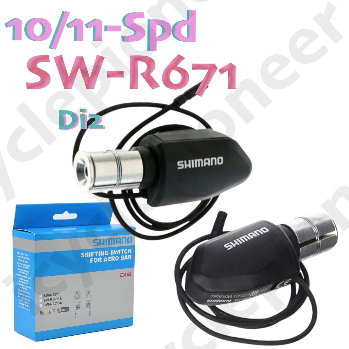 7900 Di2 TTセット