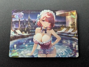 Ram - SR-03 Bubble (Boba) Sugar Goddess Story Anime Waifu Karte BBT-01 - Bild 1 von 2