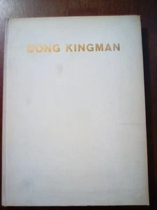 MCM Dong Kingman 1st Edition 1958 Water Colors & How the Artist Works - Picture 1 of 3