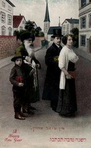 Judaika Ak Glückwunsch Neujahr, Jüdische Familie, Gruppenbild - 4545881 - Picture 1 of 2