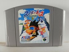 .N64.' | '.Snowboard Kids.