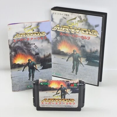 SUPER AIR WOLF Mega Drive Sega 02271 md - Image 1 of 4