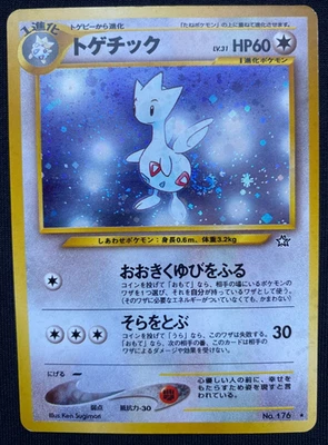 Pokémon TCG - Togetic No.176 - Neo Genesis Japanese - *SWIRL* Holo (LP) - Image 1 of 2