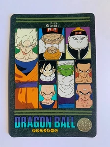 Dragon Ball Visual Adventure 201 - Picture 1 of 2