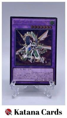Yugioh Cards | Odd-Eyes Vortex Dragon Ultimate Rare | DOCS-JP045 Japanese - Image 1 of 4