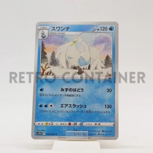 Card POKEMON TCG - S10D Time Gazer - 018/067 C JP Swanna - Picture 1 of 1