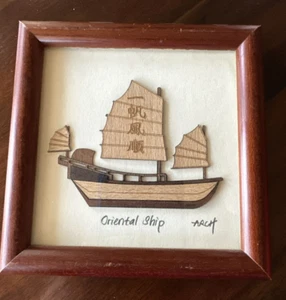 Vintage Mini Asian Wood Cut Out Chinese Junk Prosperity Ship Wood Framed 4.5" - Picture 1 of 3