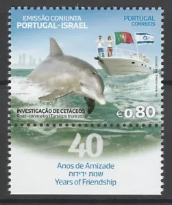 Portugal 2017 Dolphins joint issue Israel MNH stamp - Picture 1 of 1
