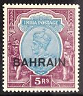 Bahrain 1933-37 Kgv India, 5r Ultramarine & Purple