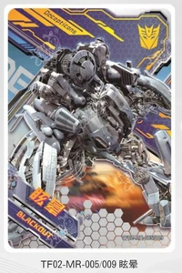 KAYOU TRANSFORMERS LEADER VOL 2 TF02-MR-005 BLACKOUT - Picture 1 of 1