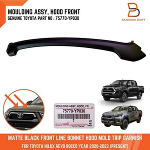 Front Line Moulding Bonnet Hood Trim For Toyota Hilux Revo 20-23 75770-YP030 - Picture 1 of 7