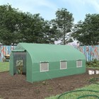 Greenhouse 12