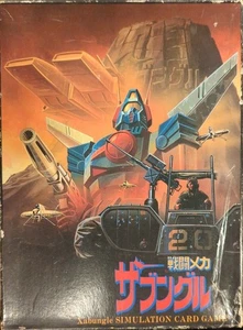 Tsukuda hobby Board Game Combat Mecha Xabungle W/BOX F/S FEDEX 2 - Picture 1 of 4