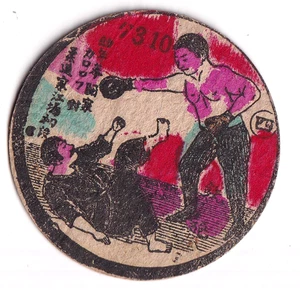 RARE ! 1910' JUDO Vs BOXING Japanese Big Menko Card / 6.5 cm Woodblock - Picture 1 of 2