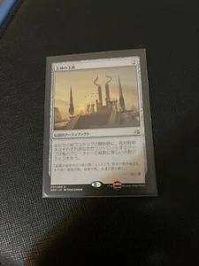 Il trono del Dio-Faraone MTG Amonkhet giapponese quasi nuovo - Foto 1 di 1