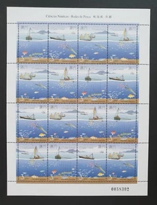 China Macau Macao 1996 Fishing Net Stamp Complete Mini-Sheet MNH - Picture 1 of 1