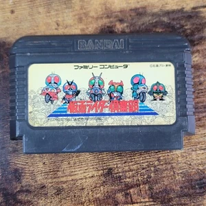 Kamen Rider Club Gekitotsu Shockerland Nintendo Super Famicom Japanisch US VERKÄUFER - Bild 1 von 2
