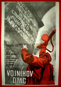 VATER EINES SOLDATEN 1964 RUSSISCHES ZAKARIADZE PRIVALTSEV NAZAROV EXYU FILMPOSTER - Bild 1 von 1