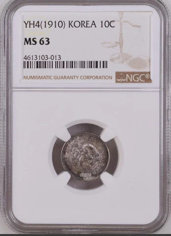 korea - 1910 10 chon NGC MS 63 (융희4년) Cover