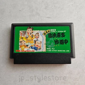 GOZONJI YAJIKITA CHINDOCHU Famicom Japan FC - Bild 1 von 7