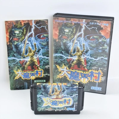 DAI MAKAIMURA Mega Drive Sega 2761 md - Image 1 of 4