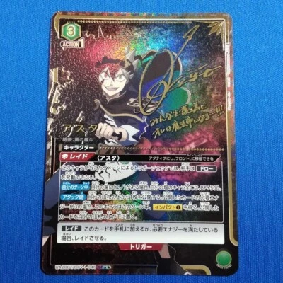 Union arena Asta Trading Card Bandai UA20BT-BCV-1-046 SR2 Signé Black Bull - Photo 1/2