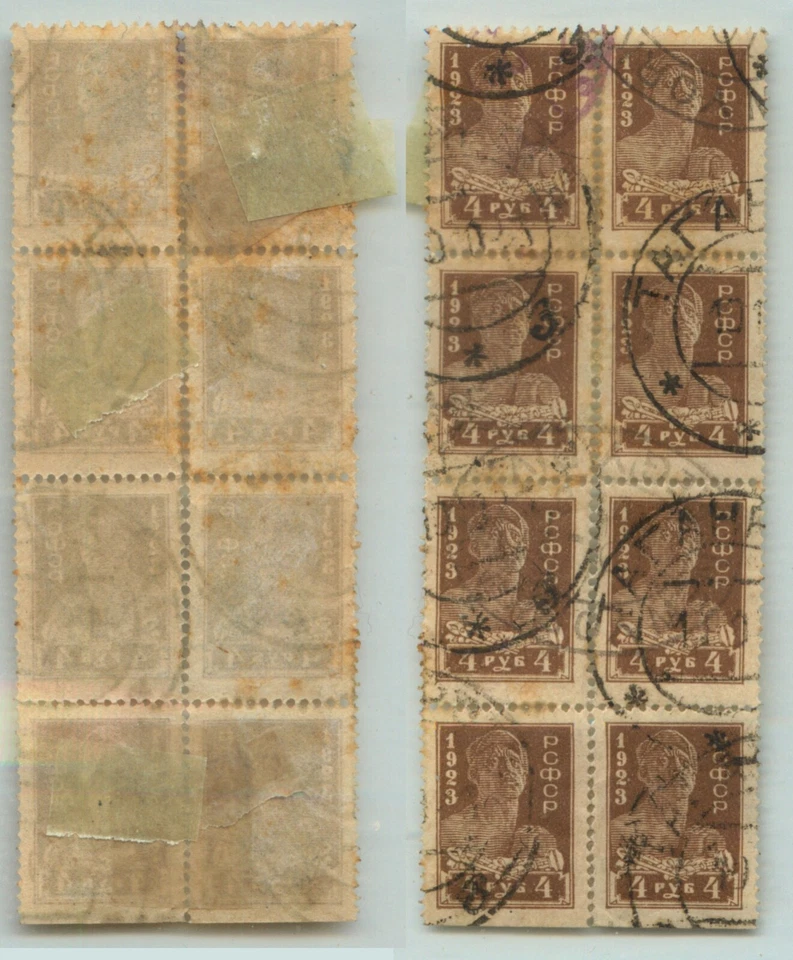 Russia RSFSR 1922 SC 239 used block of 8. g4405 - Image 1 of 1