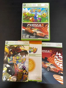 Atsumare Pinata & Forza Motorsport 2  FM2 Import Japan Xbox 360 Japanese - Picture 1 of 7