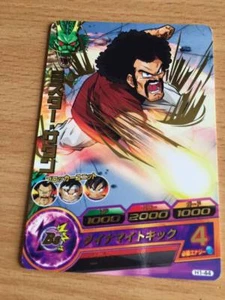 Carte Dragon Ball Z DBZ Dragon Ball Heroes Part 1 #H1-44 Rare BANDAI 2010 - Imagen 1 de 1