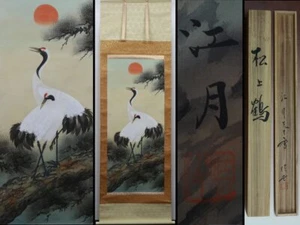 Hängende Schriftrolle Kakejiku Kakemono Kraniche Kunst mit Box W26 Zoll Japan Antik - Bild 1 von 10