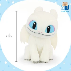 7 Zoll OFFIZIELL LIZENZIERT Drachenzähmen leicht gemacht 3 Light Fury Plüschpuppe Spielzeug Kissen - Bild 1 von 18