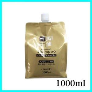 Kumano Horse Oil non silicon Shampoo Refill 1000ml NEW - Picture 1 of 1