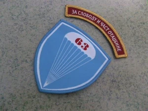 Ejército serbio. 63 Batallón de Paracaidistas y Honor por la Libertad...-Dos parches Serbia - Imagen 1 de 9