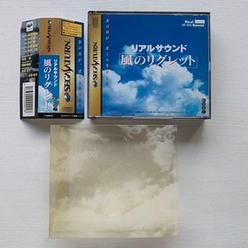 SEGA Saturn Real Sound Style Regret Adventure Game with Herb Seeds Used