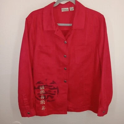 Chaqueta Blazer Chicos Vintage Mujer Terciopelo Rojo Bordado Asiático Talla (2) Grande Foto 1 de 4