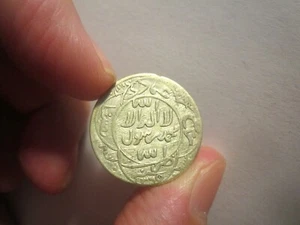 AH1365/4 YEMEN 1/4 IMADI RIYAL - Imagen 1 de 3
