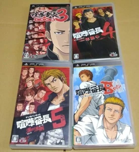Lot 4 Kenka Bancho 3 4 5 Bros. Set PSP PlayStation Portable Japan Ver. Tested - Picture 1 of 4