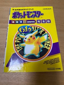 Pokémon Komplett Edition Wonder Life Special Nintendo Offizielles Handbuch - Bild 1 von 5