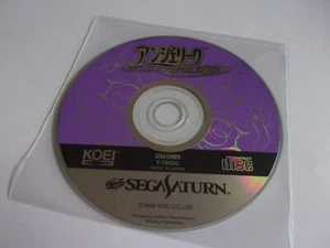 Angelique Duet - SEGA Saturn NTSC-J - Koei 1998 - Picture 1 of 1