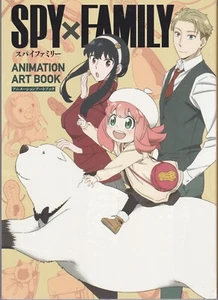 Spy x Family Animation Art Book Official Illustration Art Works - Bild 1 von 1