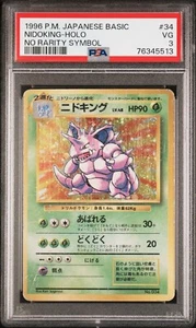 PSA 3 - 1996 Japanese - No Rarity Nidoking - Picture 1 of 2