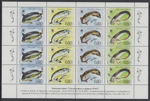 BULGARIA - Wwf, 2004 Fish, Giant Sturgeon MNH Sheet / RRBA380 - Picture 1 of 1