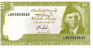 Pakistan 10 Rupees ND(1983) UNC Banknote P-39 Prefix LBK Shamshad Akhtar Sig. - Picture 1 of 2