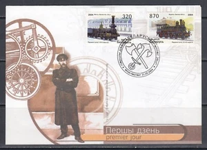 Trains Locomotives 2004 Belarus 2 v complete set  - 1 FDC Cover - Picture 1 of 1