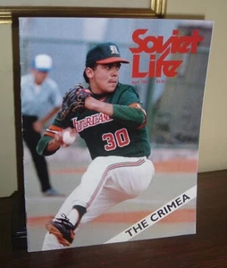 1991 Soviet Life Magazine (USSR) THE CRIMEA +more SEE ARTICLES APPEARS unread! - Imagen 1 de 4