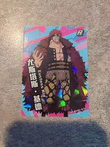 Eustass Kid OP-WAZ01-R-14 - Bild 1 von 2