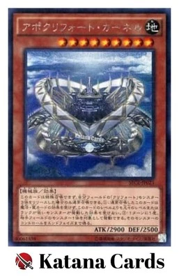 Yugioh Cards | Apoqliphort Skybase Secret Rare | SECE-JP023 Japanese - Image 1 of 4