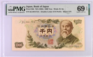 Japan 1963  1000 Yen  PMG 69 EPQ  Pick # 96b  Black S/N - Picture 1 of 4
