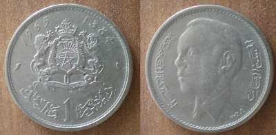 Morocco 1 Dirham 1965 1384  Africa Silver Coin Dirham Maroc Free Ship Worldwide - Image 1 of 3